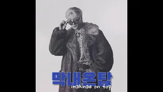 Maknae On Top 막내온탑 - Stray Kids I.N (Feat. Bang Chan, Changbin) [AUDIO]