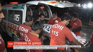 У Пакистані автобус зіткнувся з бензовозом: загинули 27 людей