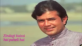 Zindagi kaissi hai paheli hai #anandmovie #rajeshkhanna #Salilda #mannadey ##YogeshGaur VSP06