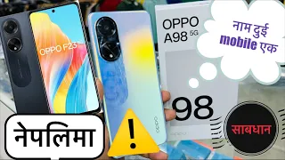 Oppo A98 5G Unboxing & Review In Nepali | A98 5G Or F23 5G Unboxing | 2 Name 1 Model