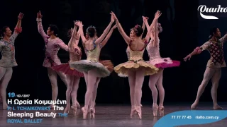 THE SLEEPING BEAUTY - Royal Opera House Cinema [ΚΥΡ | SUN 19/3 - 18:30]