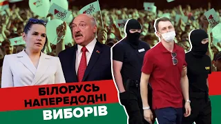 Лукашенко, Путін, вагнерівці та очікування «перемен». Білорусь напередодні виборів