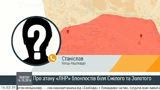 Боєць Нацгвардії з-під Бахмутівки розповів про оточення