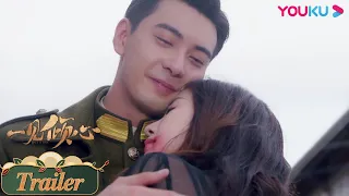 ENGSUB【一见倾心 Fall In Love】EP32抢先看：泪目！女明星被害！傲娇千金深陷危局 | 陈星旭/张婧仪/林彦俊/陈欣予/蔡宇航/马月 | 民国爱情片 | 优酷 YOUKU