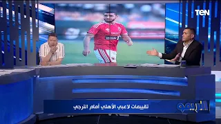 محمد هاني 1 إمام عاشور 2 😮تقييمات صادمة من رضا عبد العال ومحمود أبو الدهب للاعبي الأهلي أمام الترجي