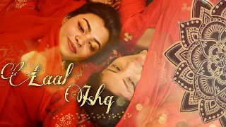 Laal Ishq : Trailer | Aakangsha Dance Academy