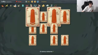 Арсюха субботний и 6 часов Slay The Spire