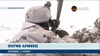 Снайпер попал в украинского бойца на передовой
