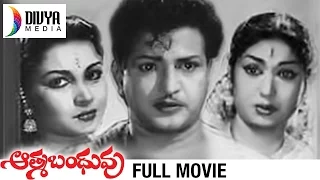 Aathma Bandhuvu Telugu Full Movie | NTR | Savitri | SV Ranga Rao | KV Mahadevan | Divya Media