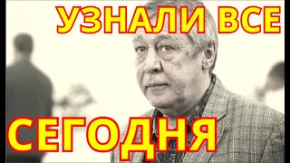 Случилась Трагедия💥Свалило наповал💥Страшное заявление жены Михаила Ефремова