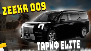 КАК ЗАРАБОТАТЬ В ТАКСИ 400К ЗА 10 ДНЕЙ НА АВТОМОБИЛЕ ЗА 11 МИЛЛИОНОВ ? ДИМОН ТАКСИ