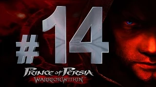 Prince Of Persia: Warrior Within - Part 14