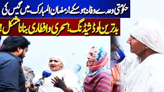 Sui Gas Load Shedding | People in Trouble | Tamasha