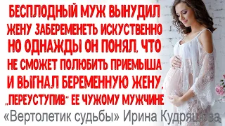 ВЕРТОЛЁТИК СУДЬБЫ. Рассказ о любви и судьбе.  Ирина Кудряшова