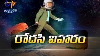 Idi Sangathi - 5th December 2015 - ఇదీ సంగతి – Full Episode