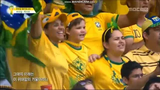 Anthem of Brazil vs Mexico (FIFA World Cup 2014)