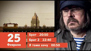 "Русский Иллюзион": Ко Дню рождения Алексея Балабанова