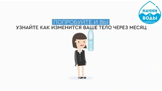 Что будет, если заменить все напитки и пить только воду!!!