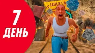 🔥 50КК в ЧАС! ЭТО обновление СЛОМАЛО ЭКОНОМИКУ — ПУТЬ на Arizona RP: День 7