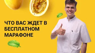 Как все будет проходить?