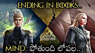 I Explained GoT Ending According to The  Last Book of ASOIF In Telugu | HBO Max | GOT