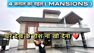 Inside Tour a 2000 SQ Yard Most Luxurious House ( Mansion ) With Modern Interiors, Jalandhar ,Punjab