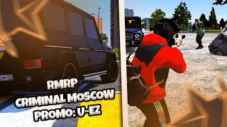 RMRP CRIMINAL MOSCOW - ЧОП СИНДИКАТ #1 / GTA5 / REDUX / PROMO: U-EZ