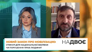 «НАДВОЄ»: Новий закон про мобілізацію: стимул для національної безпеки чи порушення прав людини?