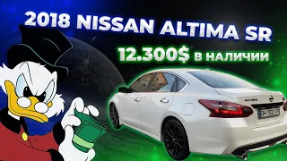 12.300$ NISSAN ALTIMA SR 2018 | В НАЛИЧИИ | ЧЕСТНЫЙ ОБЗОР В ОДЕССЕ