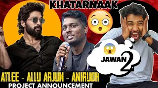 ALLU ARJUN X ATLEE KUMAR || Ooo Bhaiiee..😱 || JAWAN 2 || CHAPTER 1 Cinema