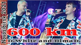 D.White & DimaD. - 600 km (Live, 2021) NEW Italo Disco, Euro Disco, Mega Hit, Best music, Super Song