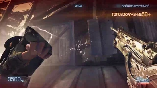 BULLETSTORM  Режим  "ЭХО"