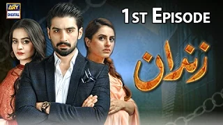 Zindaan  - 1st Episode - 7th March 2017 - ARY Digital Drama