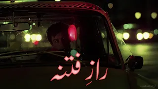 Raaz e Fitna - Bayaan | Aesthetics اردو