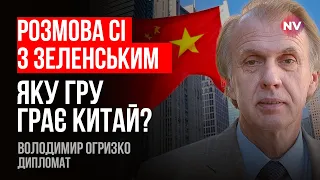 Дипломати Китая зважують кожне слово – Володимир Огризко