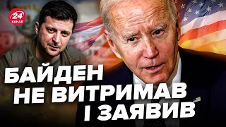 🤯Такого США не бачили 10 років! Криза небувалих обертів, БАЙДЕН зробив різку заяву@klochoktime