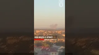 🔥ПОТУЖНІ вибухи у Криму