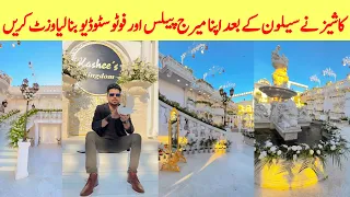 Kashee's Beauty Parlour Now Start Marriage Place Kashee’s film 🎥 & photography studio 😍💕👍