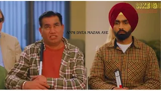 Anni Deya Mazak Aey    #ammyvirk #punjabimovie #clips #comedy #youtube #bollywood