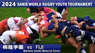 桐蔭学園 vs Fiji　ダイジェスト【2024サニックスワールドラグビー】