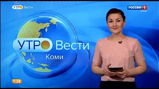 "Утро. Вести - Коми". Выпуск в 7:35 (Россия 1 - ГТРК Коми Гор, 26.02.2021)