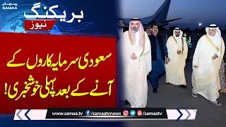 Great News After Saudi Delegation Visit | Breaking News | SAMAA TV