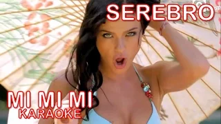 SEREBRO - Mi Mi Mi | Karaoke 2016