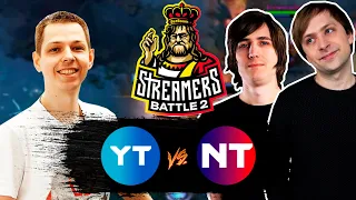 Команда НСа против Команды Ybicanoooobov в стримерском турнире BetBoom Streamers Battle 2 | Плей-офф