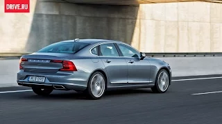 Volvo S90 — тест-драйв с Павлом Кариным