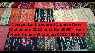 New Arrival | Riwayat Lawn Embroidered Collection 2023|3 Piece Best Price| Eid New Designs