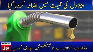 Petrol price in Pakistan, updated petrol, diesel prices for month of November 2019