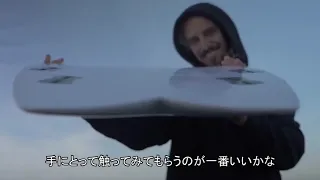 The Seaside at Seaside - Rob Machado's new Helium shape by Firewire Surfboards -日本語字幕-