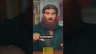 🔥Больше в шапке канала #арсенмаркарян #маркарян