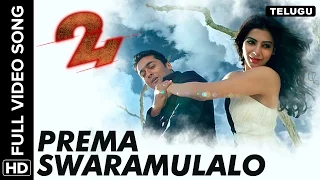 Prema Swaramulalo Full Video Song | 24 Telugu Movie